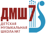 Детская музыкальная школа №7 города Саратова логотип